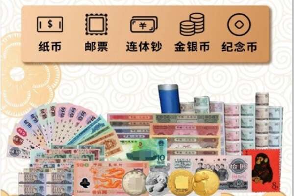 黔南州荔波回收金银币